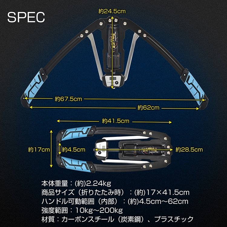 アームバー 筋トレ器具 アームレスリング器具 強度範囲10kg~200kg 無段階調節 耐久性抜群 液晶ディスプレイ コンパクト 持ち運びやすい 筋トレ トレーニング フィットネス 初心者 上級者 大胸筋 腹筋 de162 - 画像 (7)