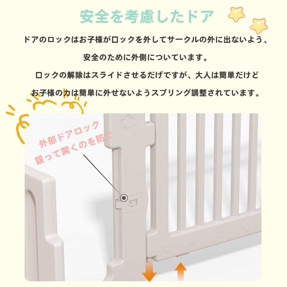 ベビーサークル ハイタイプ 滑り止め付 簡単組立 子供 ドア 扉 プレイペン 赤ちゃん 大きい 長方形 大型 北欧 シンプル おしゃれ かわいい ベビーフェンス ベビーゲート フェンス D-35 - 画像 (5)