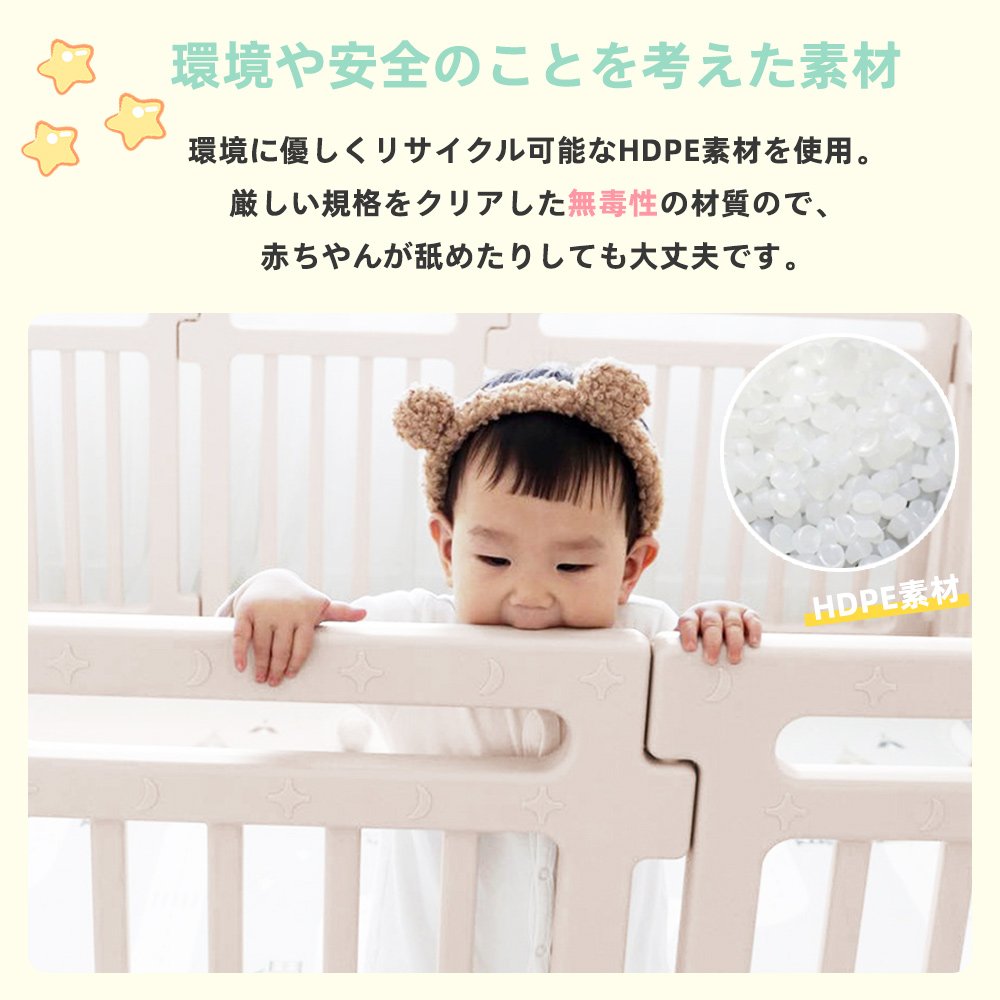 ベビーサークル ハイタイプ 滑り止め付 簡単組立 子供 ドア 扉 プレイペン 赤ちゃん 大きい 長方形 大型 北欧 シンプル おしゃれ かわいい ベビーフェンス ベビーゲート フェンス D-35 - 画像 (3)