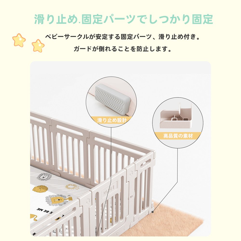 ベビーサークル ハイタイプ 滑り止め付 簡単組立 子供 ドア 扉 プレイペン 赤ちゃん 大きい 長方形 大型 北欧 シンプル おしゃれ かわいい ベビーフェンス ベビーゲート フェンス D-35 - 画像 (4)