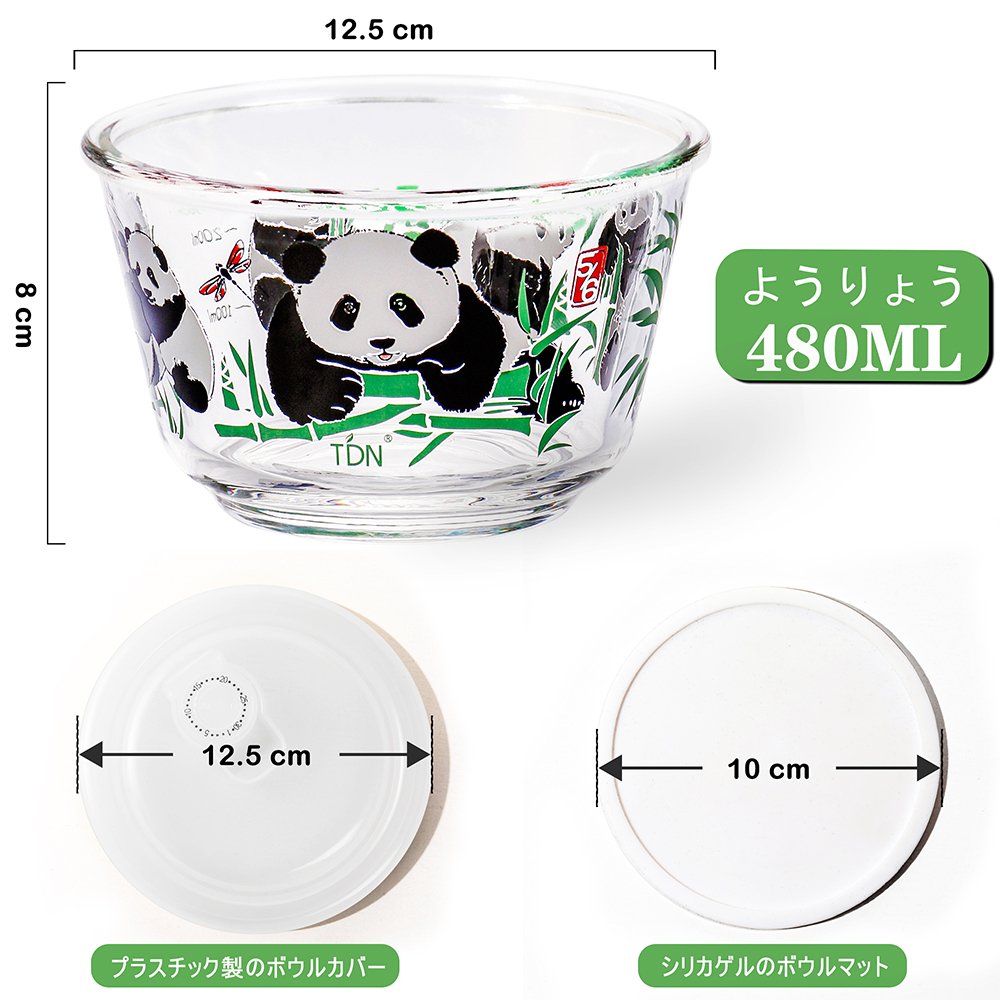 パンダ 耐熱ガラス 耐熱容器 480ML 電子レンジ対応 オーブン 食器洗い機可 BPAフリー 丸型 保存器 贈り物 パンダ グッズ 新生活 容ギフト 家族 結婚祝い 誕生日 結婚記念日(3個セット) X0013ZCDD3 - 画像 (2)