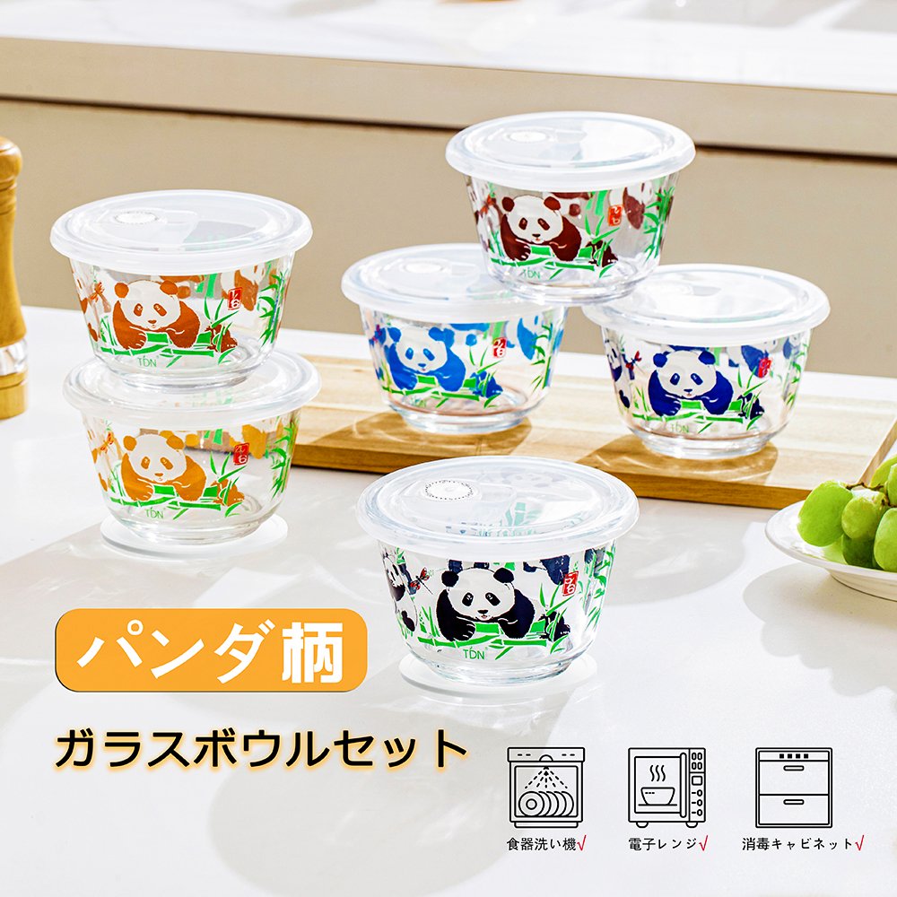 パンダ 耐熱ガラス 耐熱容器 480ML 電子レンジ対応 オーブン 食器洗い機可 BPAフリー 丸型 保存器 贈り物 パンダ グッズ 新生活 容ギフト 家族 結婚祝い 誕生日 結婚記念日(3個セット) X0013ZCDD3
