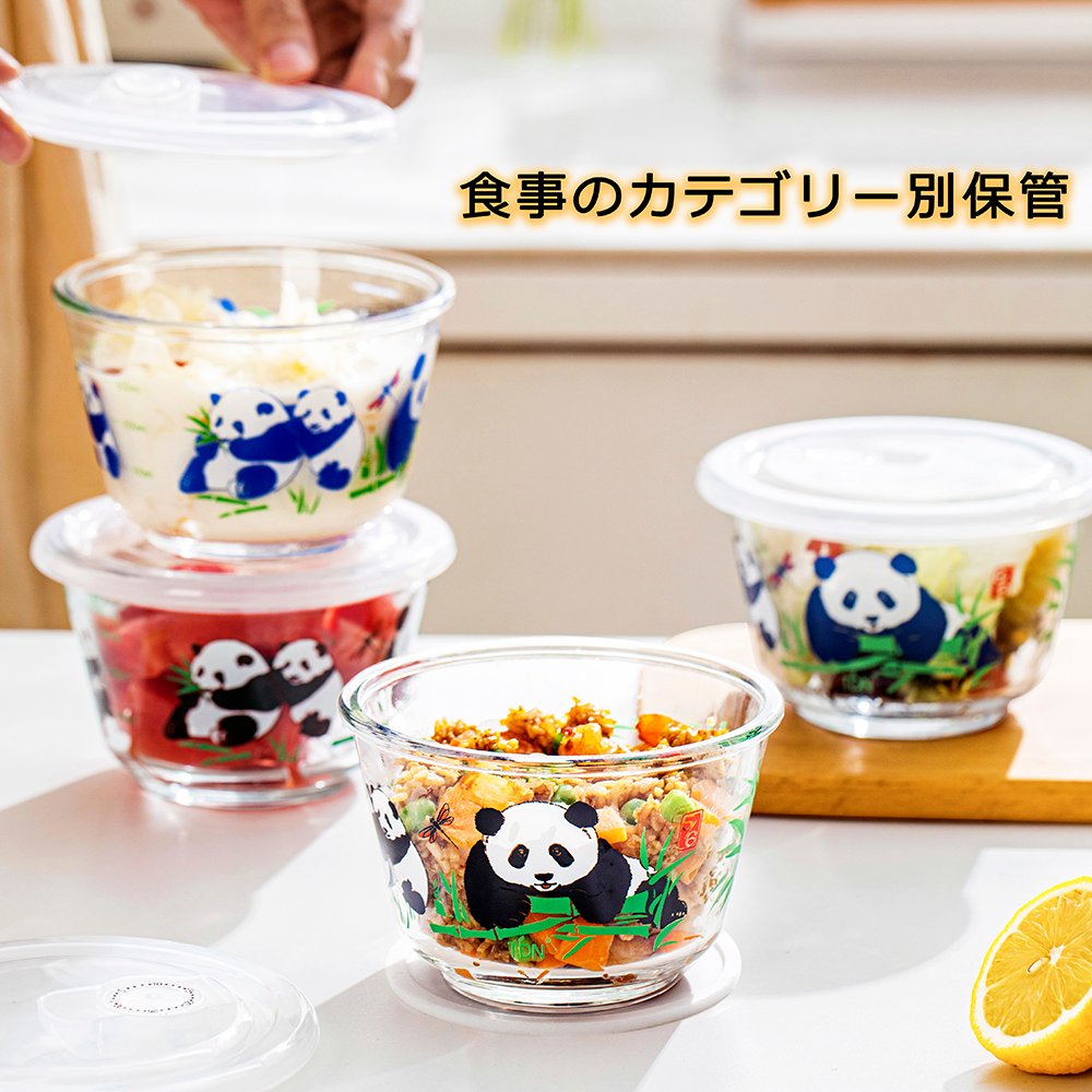 パンダ 耐熱ガラス 耐熱容器 480ML 電子レンジ対応 オーブン 食器洗い機可 BPAフリー 丸型 保存器 贈り物 パンダ グッズ 新生活 容ギフト 家族 結婚祝い 誕生日 結婚記念日(3個セット) X0013ZCDD3 - 画像 (9)