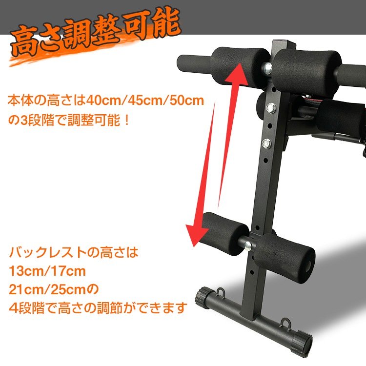 腹筋台 腹筋ベンチ 腹筋マシン トレーニングベンチ 折りたたみ式 高さ調整可能 ハンドベルト付き 筋トレ レッグレイズ シツトアップ プッシュアップ 自宅トレーニング ダイエット トレーニング器具 de098 - 画像 (2)