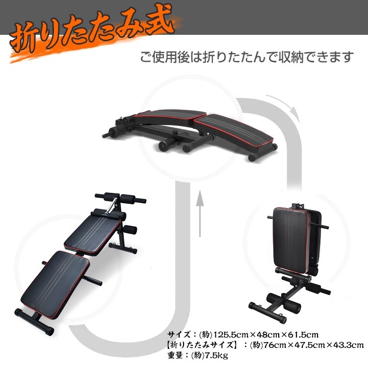 腹筋台 腹筋ベンチ 腹筋マシン トレーニングベンチ 折りたたみ式 高さ調整可能 ハンドベルト付き 筋トレ レッグレイズ シツトアップ プッシュアップ 自宅トレーニング ダイエット トレーニング器具 de098 - 画像 (7)