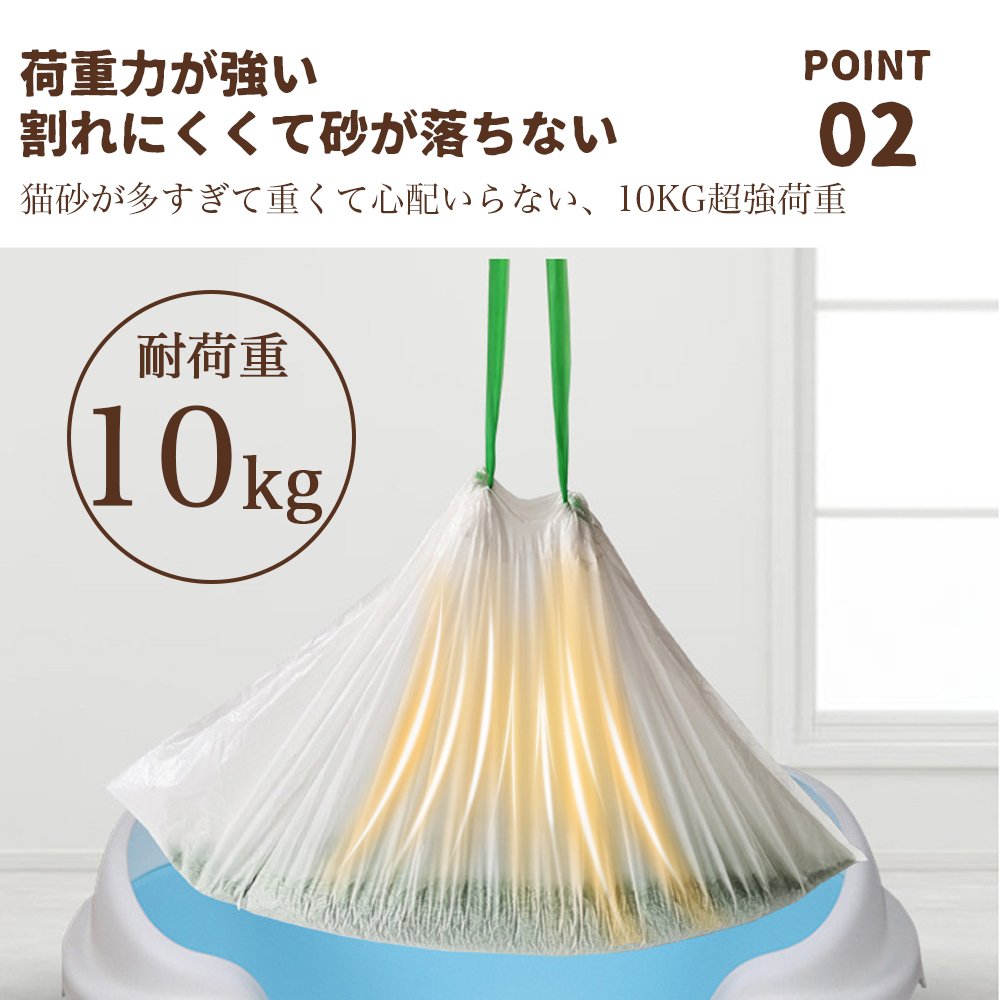 ユメカ猫用自動トイレ専用 自動トイレ専用ゴミ袋 3ロール入り(1ロール20枚) ごみ袋 うんち袋 3ロールセット 20枚組×3個=計60枚 ZJ324022AAA - 画像 (5)