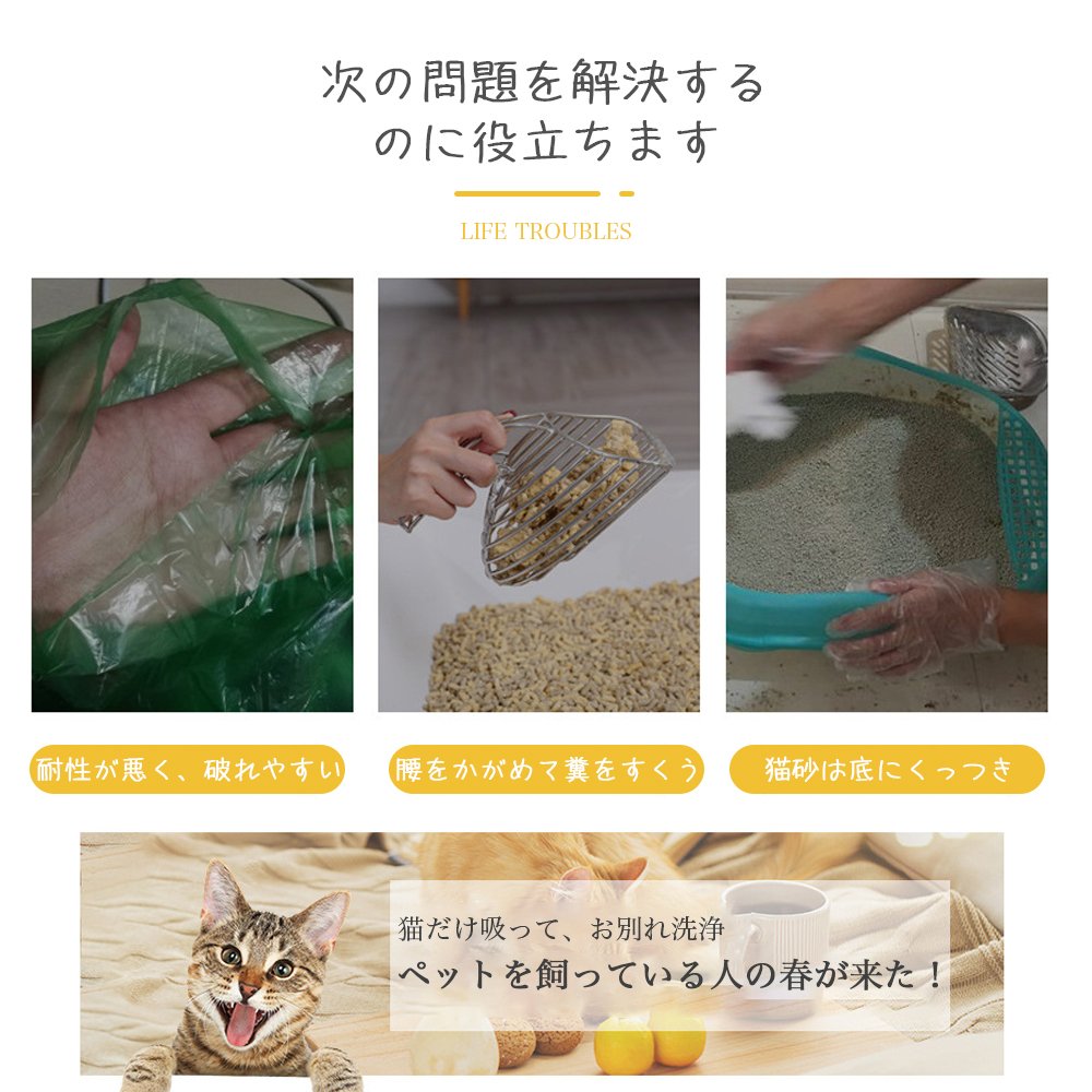 ユメカ猫用自動トイレ専用 自動トイレ専用ゴミ袋 3ロール入り(1ロール20枚) ごみ袋 うんち袋 3ロールセット 20枚組×3個=計60枚 ZJ324022AAA - 画像 (3)