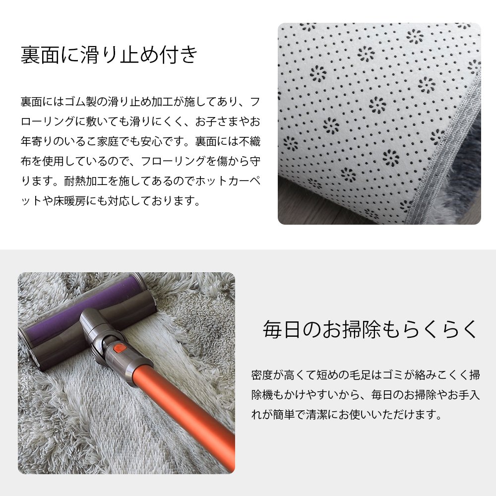ラグ 洗える ラグマット 200*250 洗えるカーペット リビング シャギーラグ 送料無料 ホットカーペットカバー 絨毯 洗濯可 ムートン 調 C-42 - 画像 (4)
