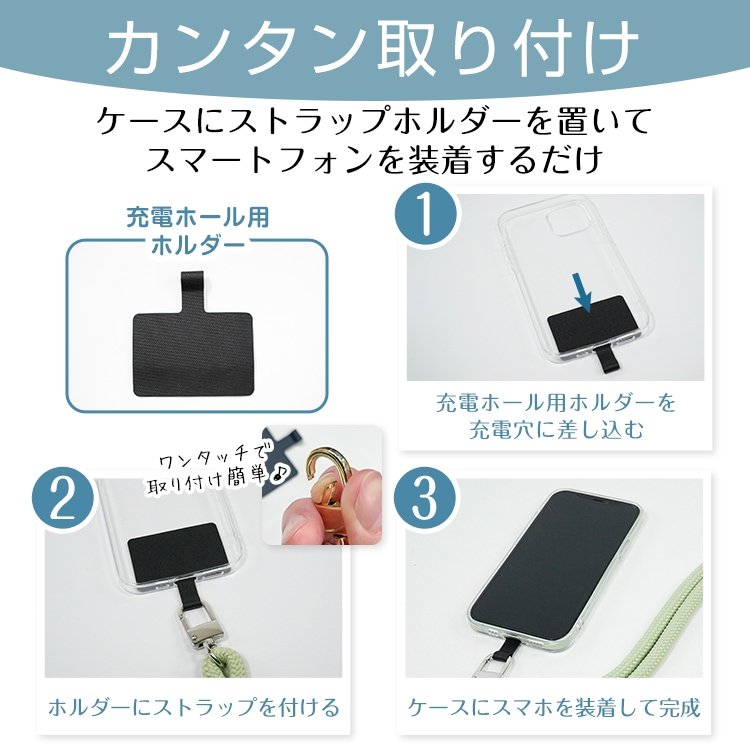 ストラップ スマホストラップ タッグショルダーストラップ ホルダー 長さ調節可能 太めロープ 首掛け 肩掛け 斜めがけ 忘れ物防止 ギフト mb151 - 画像 (3)
