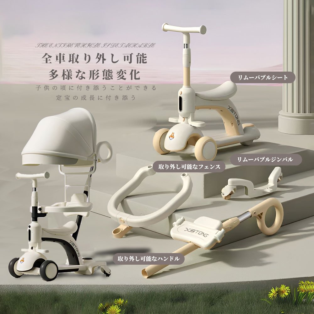 子供用三輪車 キックボード キックバイク 手押し棒 キックスケーター 乗用玩具 ペダル無し セーフティーガード付き シンプル おしゃれ おもちゃ かわいい 誕生日 プレゼント お祝い D-49 - 画像 (6)