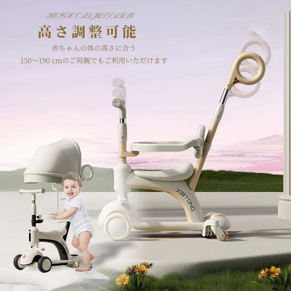子供用三輪車 キックボード キックバイク 手押し棒 キックスケーター 乗用玩具 ペダル無し セーフティーガード付き シンプル おしゃれ おもちゃ かわいい 誕生日 プレゼント お祝い D-49 - 画像 (4)