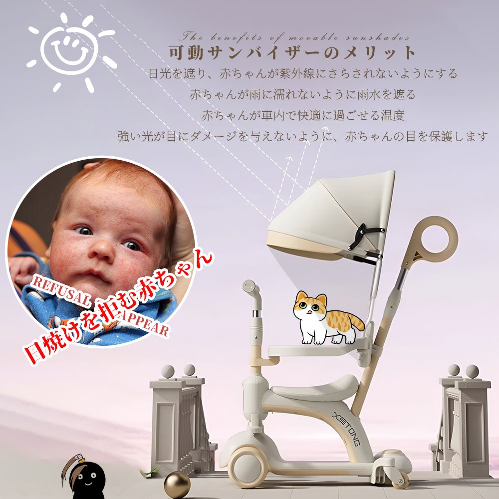 子供用三輪車 キックボード キックバイク 手押し棒 キックスケーター 乗用玩具 ペダル無し セーフティーガード付き シンプル おしゃれ おもちゃ かわいい 誕生日 プレゼント お祝い D-49 - 画像 (3)