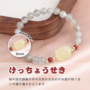[開運 金運 仕事運 ] 天然石 ブレスレット 6MM ストロベリークォーツ 天然石ブレスレットパワース トーンブレスレッ スアクセサリー WRTA-BR-294/301