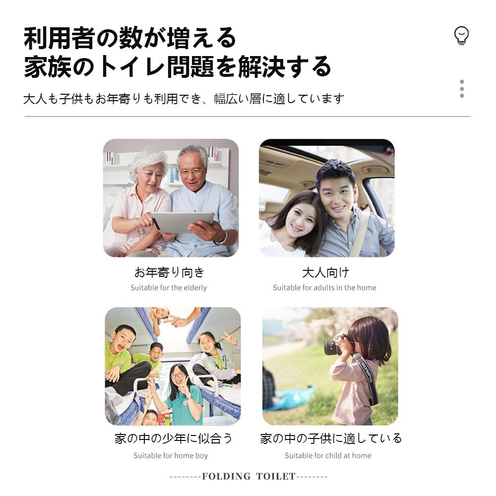 簡易トイレ 折りたたみ ポータブルトイレ 携帯トイレ 非常トイレ 防災トイレ 仮設トイレ トイレ 便器 非常用 災害用 防災 防災グッズ KB-01 - 画像 (3)