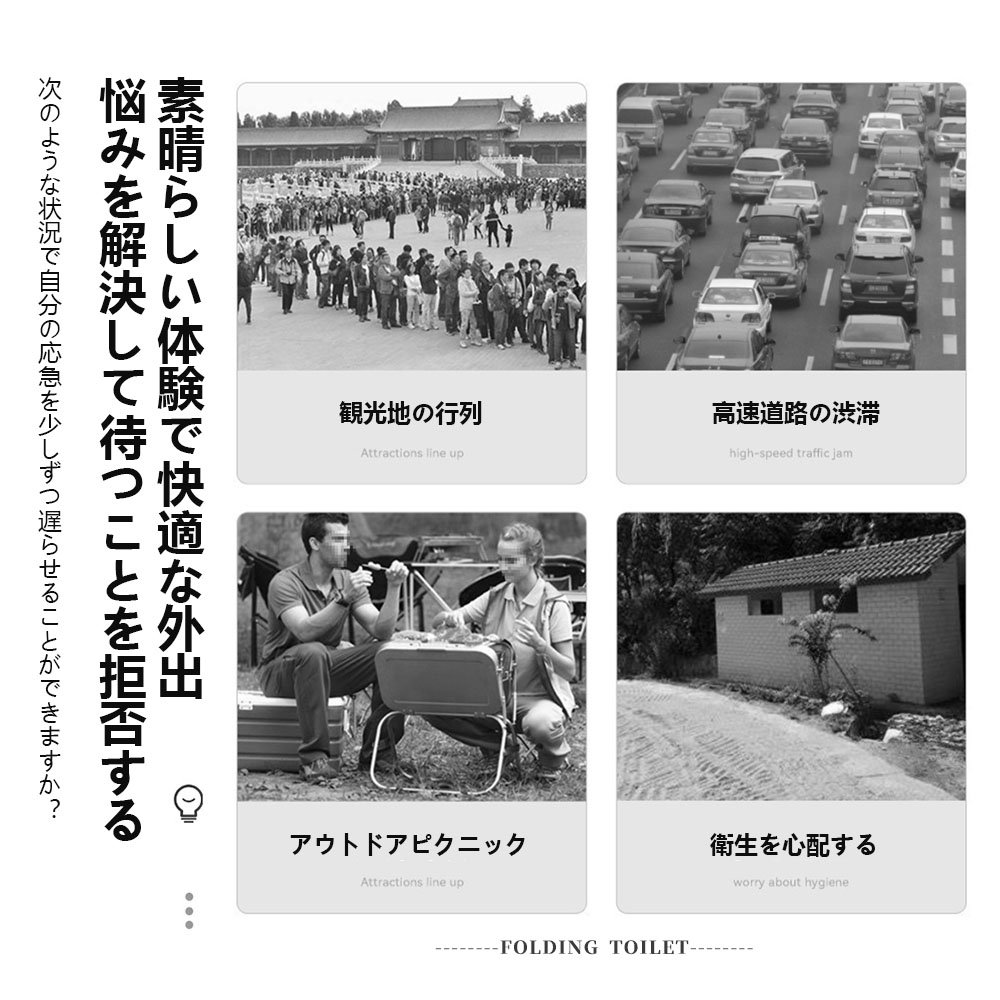 簡易トイレ 折りたたみ ポータブルトイレ 携帯トイレ 非常トイレ 防災トイレ 仮設トイレ トイレ 便器 非常用 災害用 防災 防災グッズ KB-01 - 画像 (2)