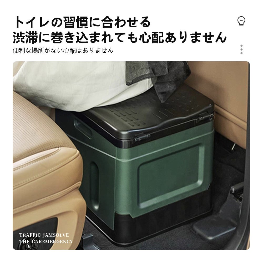 簡易トイレ 折りたたみ ポータブルトイレ 携帯トイレ 非常トイレ 防災トイレ 仮設トイレ トイレ 便器 非常用 災害用 防災 防災グッズ KB-01 - 画像 (7)