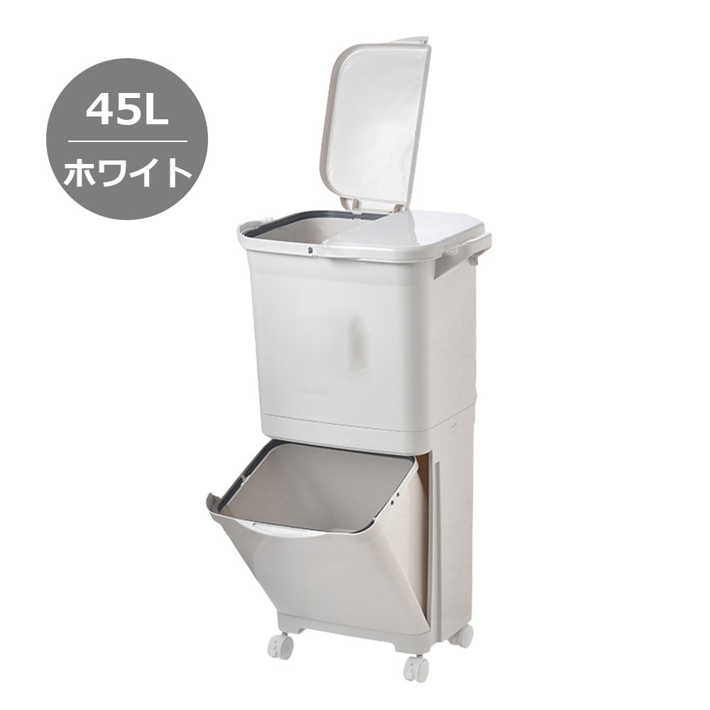 ゴミ箱 45L袋可 45リットル袋可 おしゃれ フロントオープン 分別 ダストボックス 積み重ね キッチン スリム シンプル 大容量 ふた付き 縦型 カウンター下 C-37 - 画像 (5)