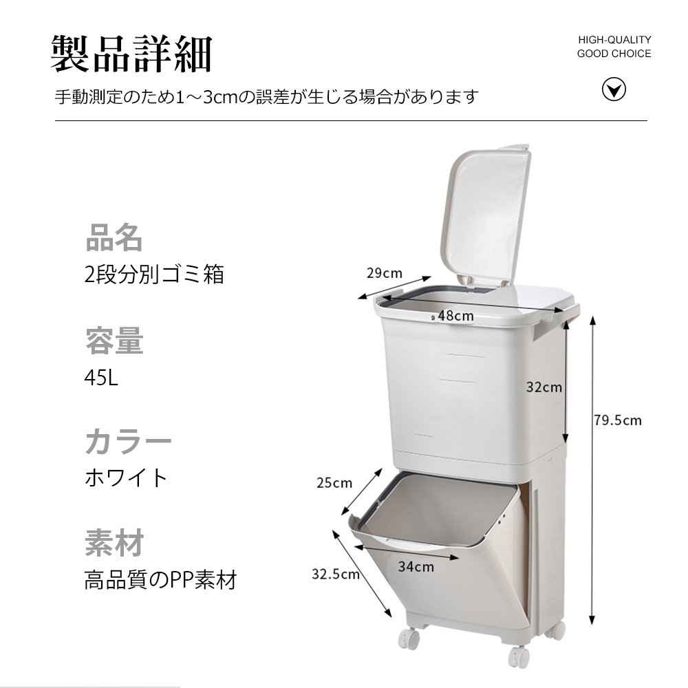 ゴミ箱 45L袋可 45リットル袋可 おしゃれ フロントオープン 分別 ダストボックス 積み重ね キッチン スリム シンプル 大容量 ふた付き 縦型 カウンター下 C-37 - 画像 (4)