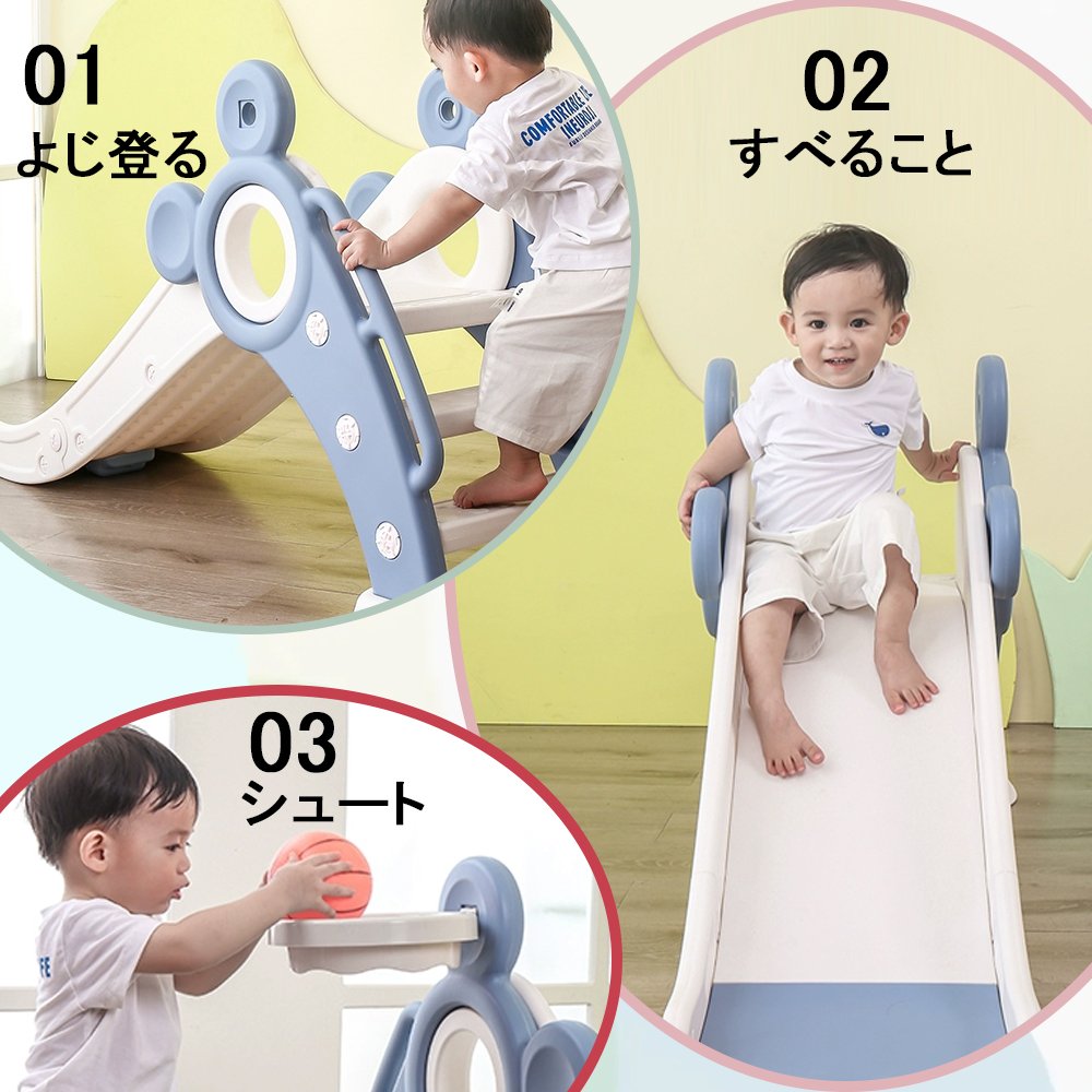 すべり台 折りたたみ くまさん 滑り台 室内 屋内 すべりだい 遊具 おもちゃ 子供用 子ども キッズ 男の子 女の子 D-45 - 画像 (3)