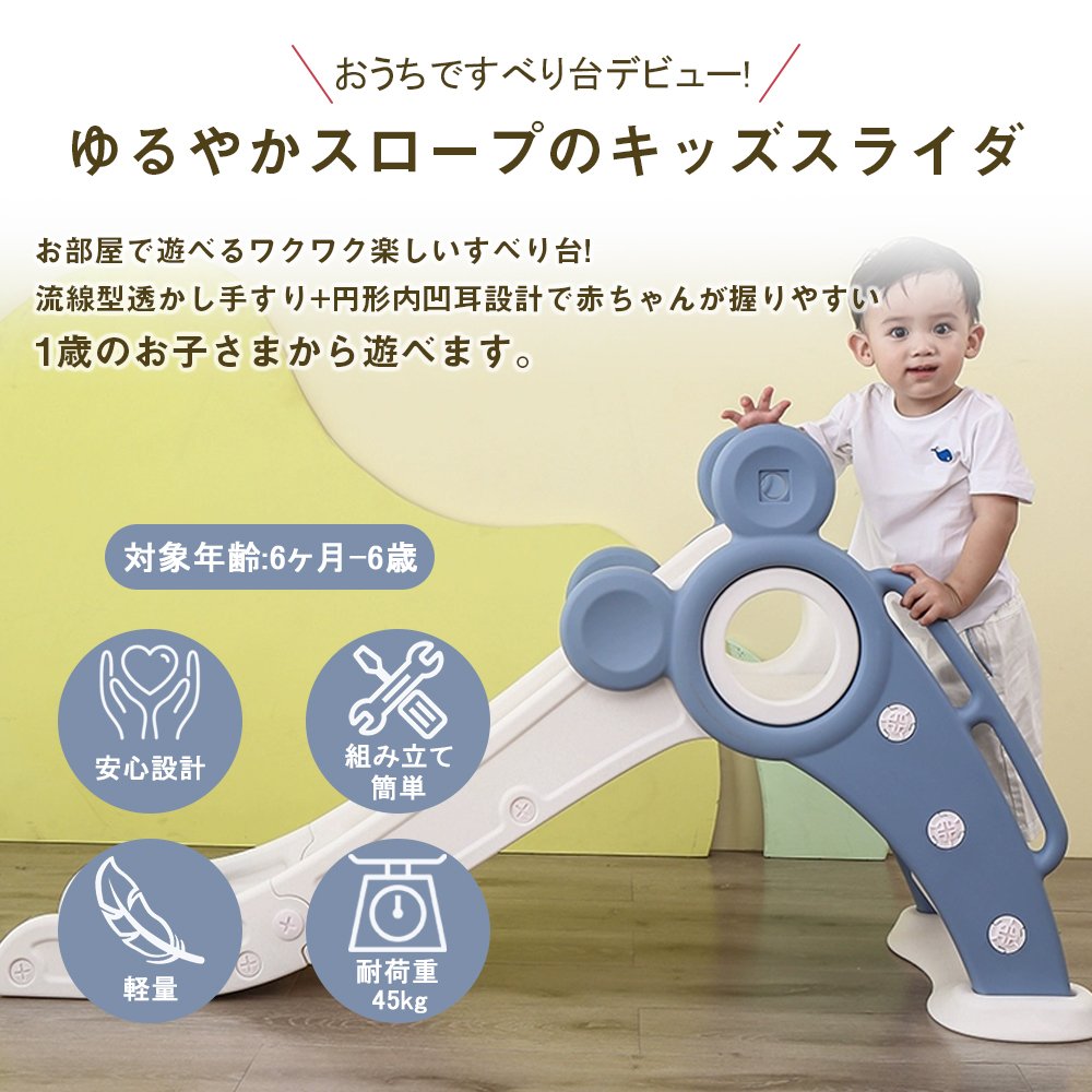 すべり台 折りたたみ くまさん 滑り台 室内 屋内 すべりだい 遊具 おもちゃ 子供用 子ども キッズ 男の子 女の子 D-45 - 画像 (4)