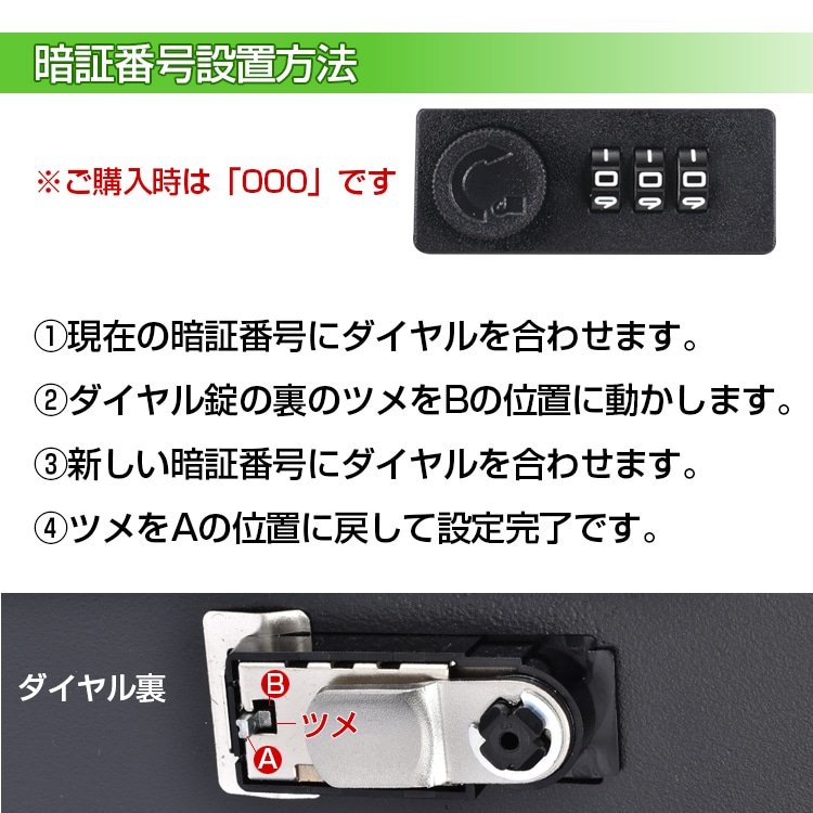 メールボックス 宅配ボックス ダイヤルロック式 ポスト 縦型 横型 壁掛け 組立不要 サビにくい 郵便受け セキュリティ対策 玄関 ny579 - 画像 (4)