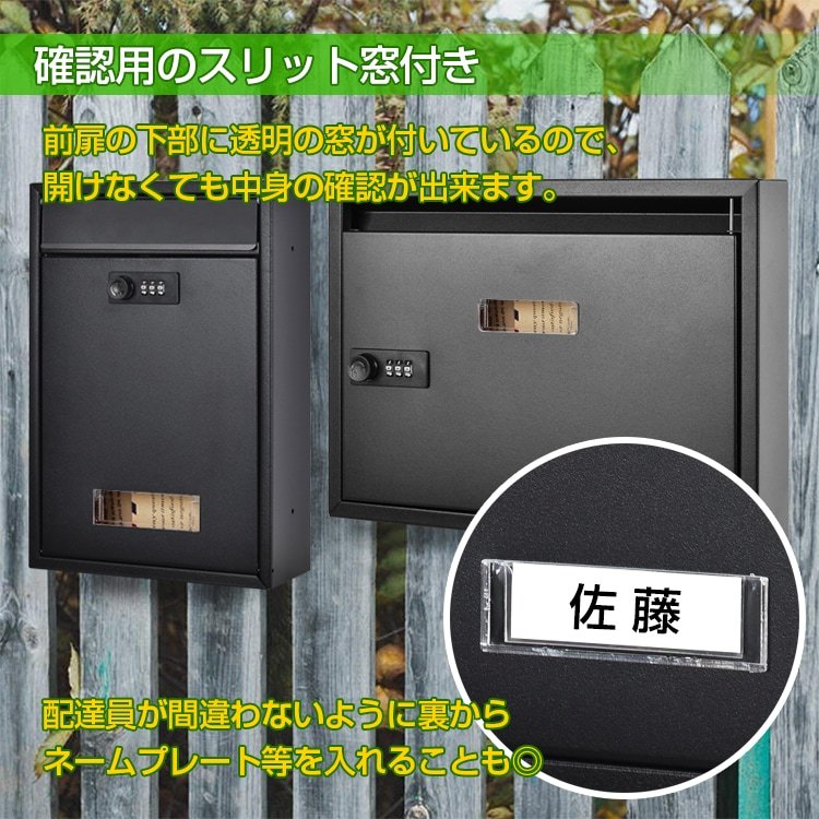 メールボックス 宅配ボックス ダイヤルロック式 ポスト 縦型 横型 壁掛け 組立不要 サビにくい 郵便受け セキュリティ対策 玄関 ny579 - 画像 (5)