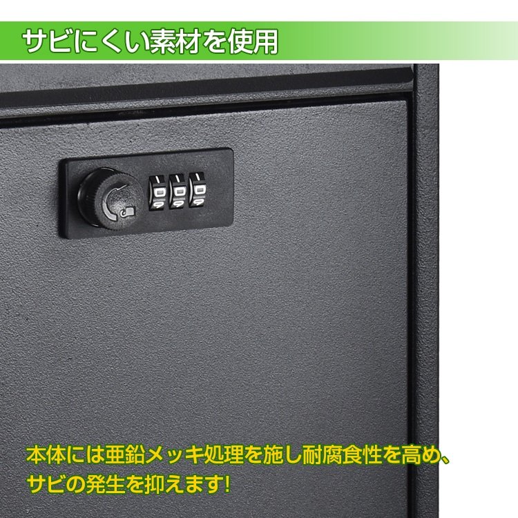 メールボックス 宅配ボックス ダイヤルロック式 ポスト 縦型 横型 壁掛け 組立不要 サビにくい 郵便受け セキュリティ対策 玄関 ny579 - 画像 (8)