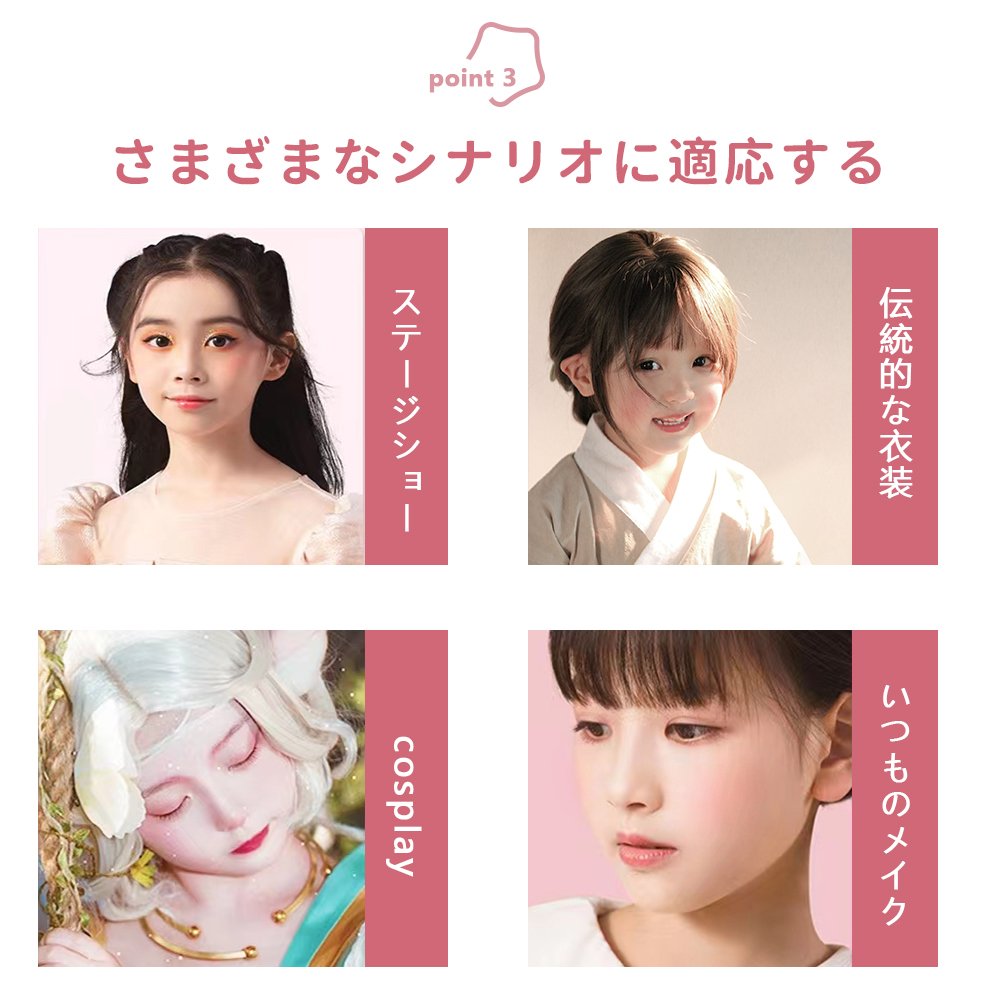 【キラキラシリーズ】日本製 キッズコスメ キッズメイク 頬紅 チークカラー 入学 安全 キッズコスメ 子供化粧品 子供コスメ コスメ ギフト 子供 女の子 通販 - 画像 (5)