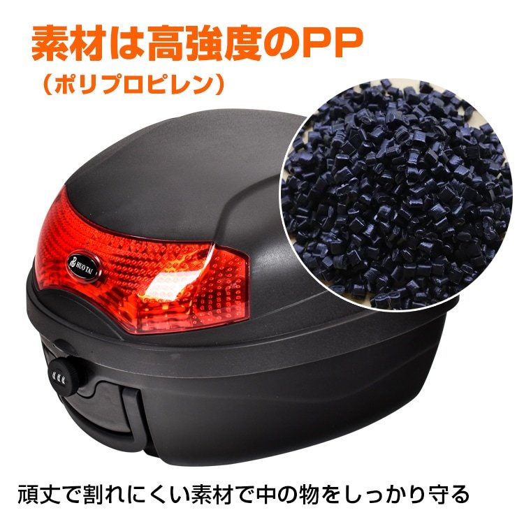 バイクリアボックス 30L 大容量 ダイヤルキーロック 反射灯付き 盗難防止 防水設計 取っ手付き 簡単開閉 へルメット スーパーの買い物 ee340 - 画像 (4)