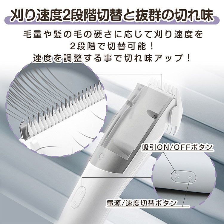 吸引式電動バリカン ヘアカッター 吸毛機能付き 家庭用 静音 充電式 子ども用 散髪セット 自宅カット 初心者向け 清潔簡単 sg280 - 画像 (10)