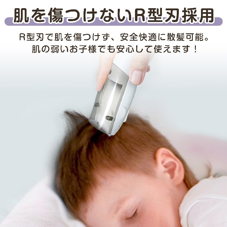 吸引式電動バリカン ヘアカッター 吸毛機能付き 家庭用 静音 充電式 子ども用 散髪セット 自宅カット 初心者向け 清潔簡単 sg280 - 画像 (3)