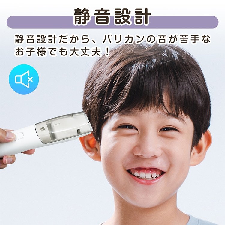 吸引式電動バリカン ヘアカッター 吸毛機能付き 家庭用 静音 充電式 子ども用 散髪セット 自宅カット 初心者向け 清潔簡単 sg280 - 画像 (9)