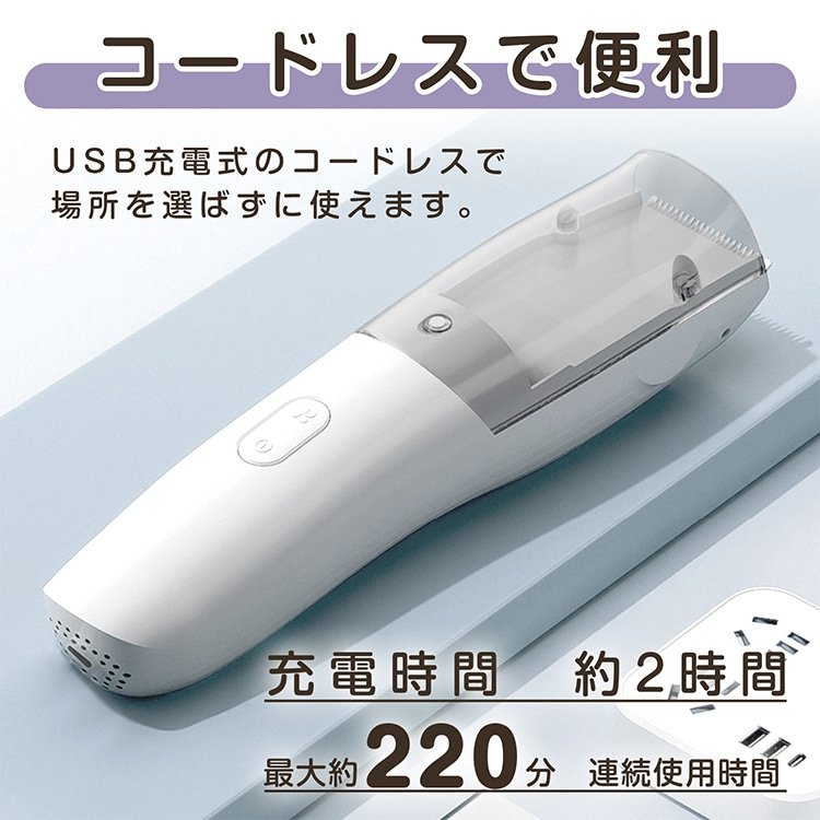 吸引式電動バリカン ヘアカッター 吸毛機能付き 家庭用 静音 充電式 子ども用 散髪セット 自宅カット 初心者向け 清潔簡単 sg280 - 画像 (5)