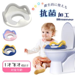 補助便座 子供 トイレ 補助 便座 幼児 幼児用便座トレーニング 子供用 補助便座フック付き 取っ手 おまる ベビー ハンドル トイレトレーニング ソフトクッション 男の子 女の子 赤ちゃん 送料無料 D-43