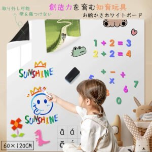 ホワイトボード シート マグネットシート シール お絵かき 弱粘着式 貼って剥がせる マグネット 磁石 カット自由 安全テスト済み 落書きボード 掲示板 オフィス 会議室 学校 壁 壁紙 子供 知育 入園 入学 プレゼント D-41