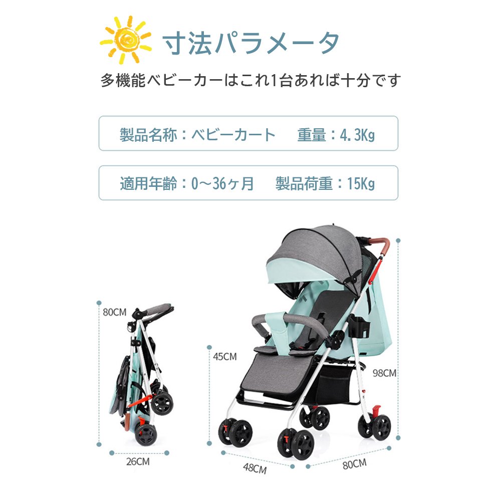 最新モデル ベビーカー 軽量 コンパクト 折り畳み リクライニング ワンタッチ開閉 超軽量 4輪 軽い おでかけ おしゃれ 赤ちゃん キッズ アルミバギー 新生活 D-06 - 画像 (6)