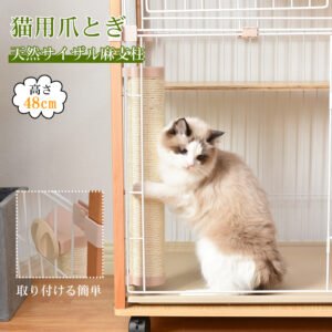 爪とぎ 爪研ぎ つめみがき 爪みがき爪磨き猫用品ペット用品【ベージュ】TX285849AAA