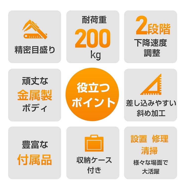 ハンドリフティングツールジャッキ 1台2役 耐荷重200kg 2段階下降速度調整 上け高さ210mm 精密目盛り 収納ケース付き 木工クランプ ジャック昇降 修理 清掃 wk012 - 画像 (3)