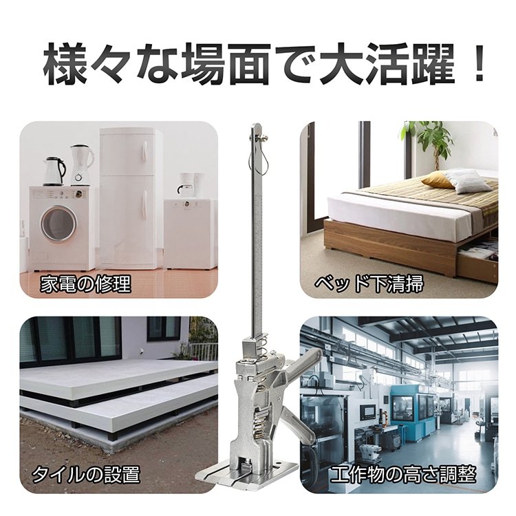 ハンドリフティングツールジャッキ 1台2役 耐荷重200kg 2段階下降速度調整 上け高さ210mm 精密目盛り 収納ケース付き 木工クランプ ジャック昇降 修理 清掃 wk012 - 画像 (6)
