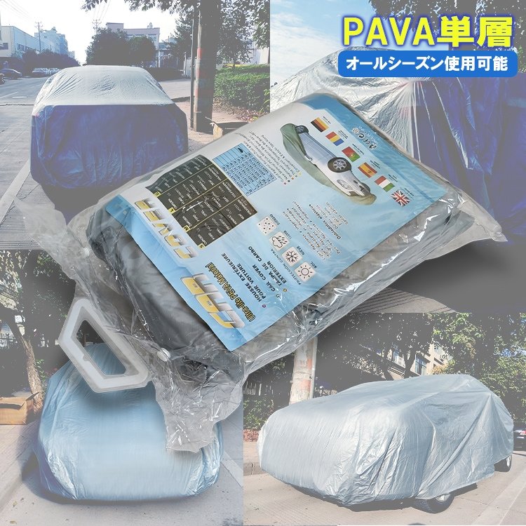 車カバー カーカバー 防水 UVカット カー用品 オールシーズン 四季問わず使用可能 雨風 紫外線 黄砂 鳥のフン 野良猫の足跡対策 ee290 - 画像 (5)