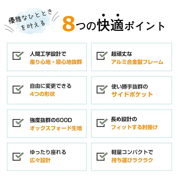 リクライニングチェア アウトドア 折りたたみ 4WAY 肘掛け サイドボゲット 人間工学設計 通気性 ベランダ 庭 ピクニック レジャー キャンプ od600 - 画像 (4)