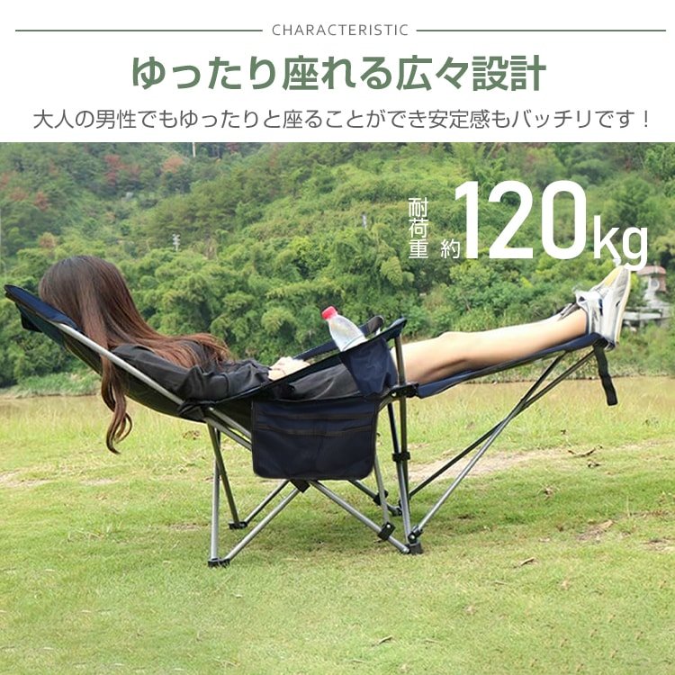 リクライニングチェア アウトドア 折りたたみ 4WAY 肘掛け サイドボゲット 人間工学設計 通気性 ベランダ 庭 ピクニック レジャー キャンプ od600 - 画像 (7)