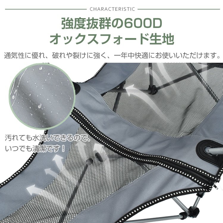 リクライニングチェア アウトドア 折りたたみ 4WAY 肘掛け サイドボゲット 人間工学設計 通気性 ベランダ 庭 ピクニック レジャー キャンプ od600 - 画像 (8)