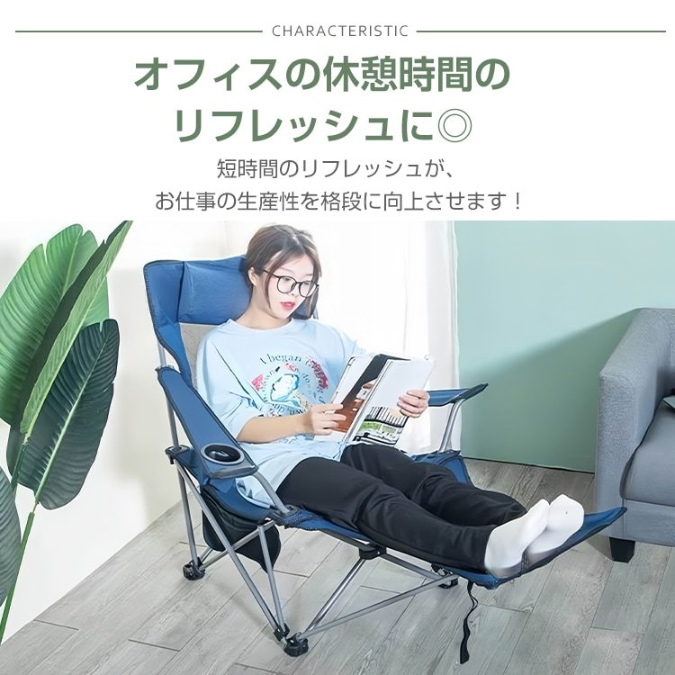 リクライニングチェア アウトドア 折りたたみ 4WAY 肘掛け サイドボゲット 人間工学設計 通気性 ベランダ 庭 ピクニック レジャー キャンプ od600 - 画像 (10)