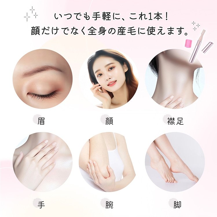 シェーバー 眉毛シェーバー フェイスシェーバー レディース 電動 顔剃り 乾電池式 眉コーム付き コンパクト フェイス用 全身用 女性 zk204 - 画像 (6)