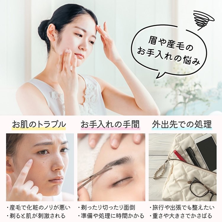 シェーバー 眉毛シェーバー フェイスシェーバー レディース 電動 顔剃り 乾電池式 眉コーム付き コンパクト フェイス用 全身用 女性 zk204 - 画像 (5)