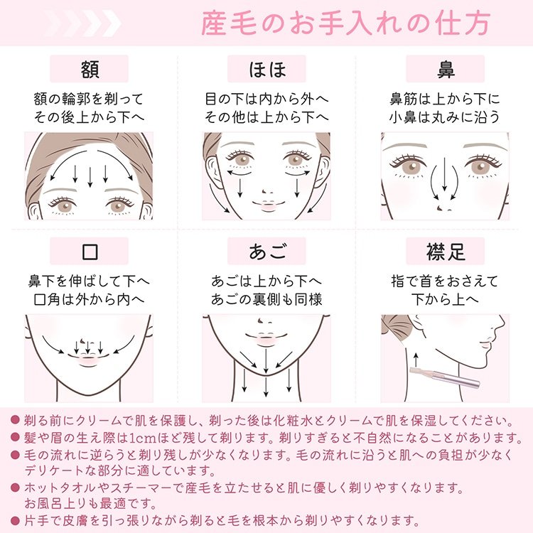 シェーバー 眉毛シェーバー フェイスシェーバー レディース 電動 顔剃り 乾電池式 眉コーム付き コンパクト フェイス用 全身用 女性 zk204 - 画像 (9)