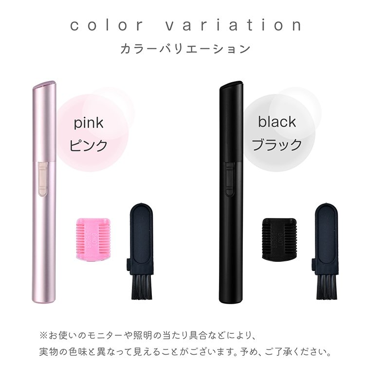 シェーバー 眉毛シェーバー フェイスシェーバー レディース 電動 顔剃り 乾電池式 眉コーム付き コンパクト フェイス用 全身用 女性 zk204 - 画像 (10)