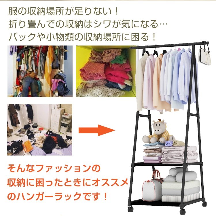 ハンガーラック 2段棚 組み立て式 キャスター付き サイドバーつき 棚板付き簡単 軽量 衣類収納 ファッション収納 長い衣類 ny276 - 画像 (5)