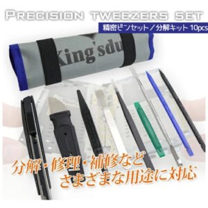 精密ピンセット付分解キット 10pcs 専用布ケース付 / スマホ タブレット 電子機器 分解 修理 A0655660